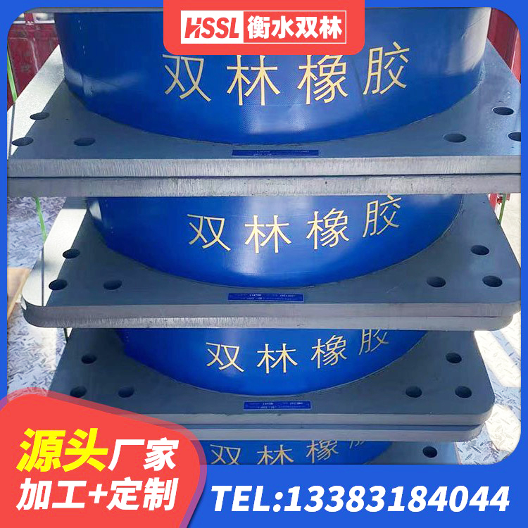 安源区LNR600建筑隔震支座生产厂家 安源区LRB隔震支座1500 安源区橡胶隔震支座多少钱-套 安源区HDR1200高阻尼隔震支座厂家电话 - 第2张