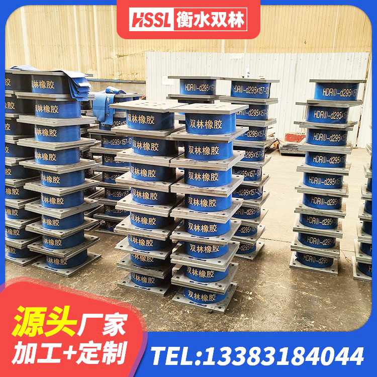 安源区建筑橡胶建筑隔震支座源头工厂 安源区LRB支座源头工厂 安源区建筑成品橡胶隔震支座 安源区LNR1000隔震橡胶支座生产加工