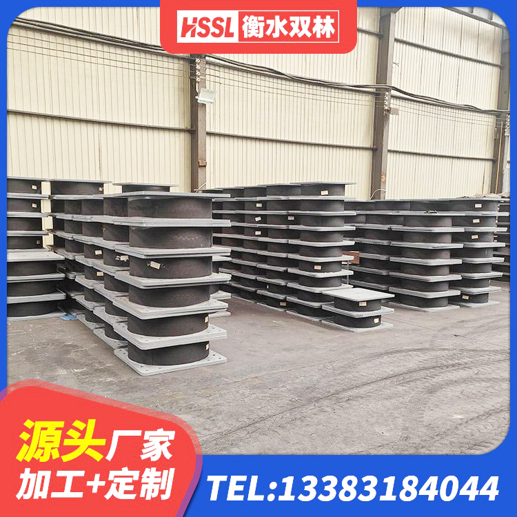 安源区建设橡胶隔震支座厂家 安源区铅芯隔震支座LRB1100-220生产厂家 安源区建筑隔震支座工厂源头工厂 安源区建筑厚层隔震支座厂家 - 第4张