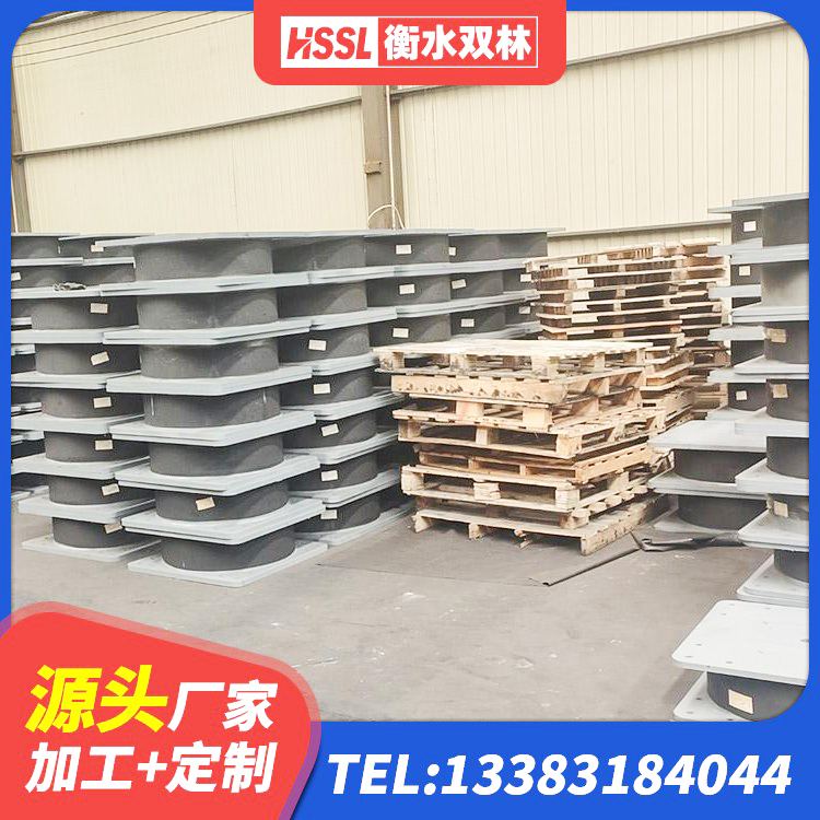 安源区建筑高阻尼橡胶隔震支座HDR600生产厂家 安源区抗震式隔震支座生产厂家 安源区减震隔震支座源头工厂 安源区LRB500铅芯支座多少钱 - 第3张