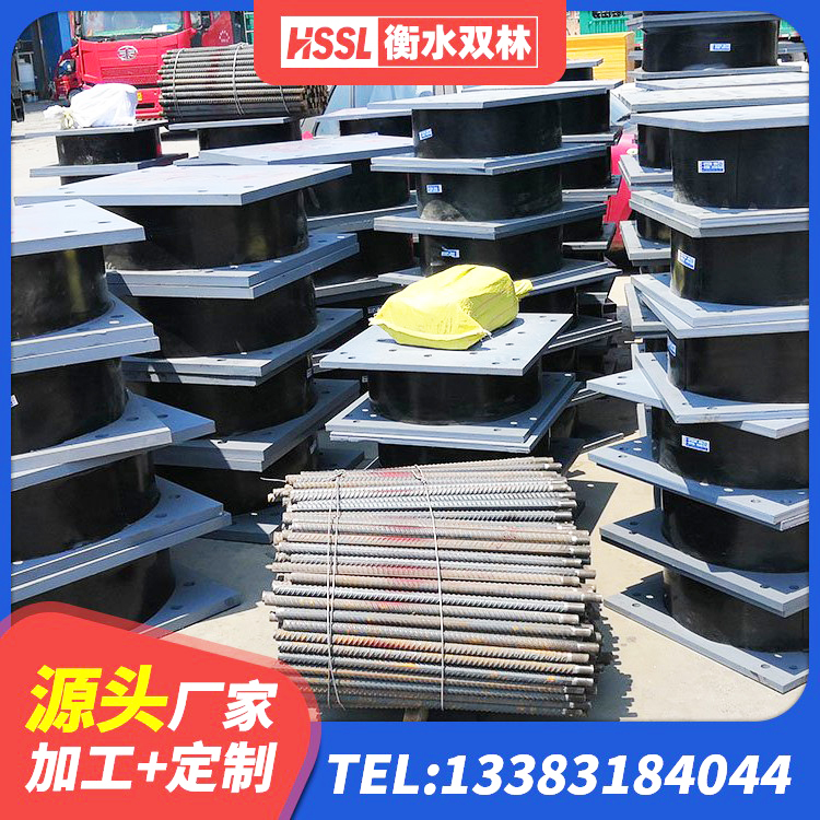 安源区建筑高性能橡胶隔震支座源头工厂 安源区LRB1200隔震支座源头工厂 安源区建筑橡胶抗震支座定制生产厂家 安源区LNR700橡胶隔震支座价格 - 第8张
