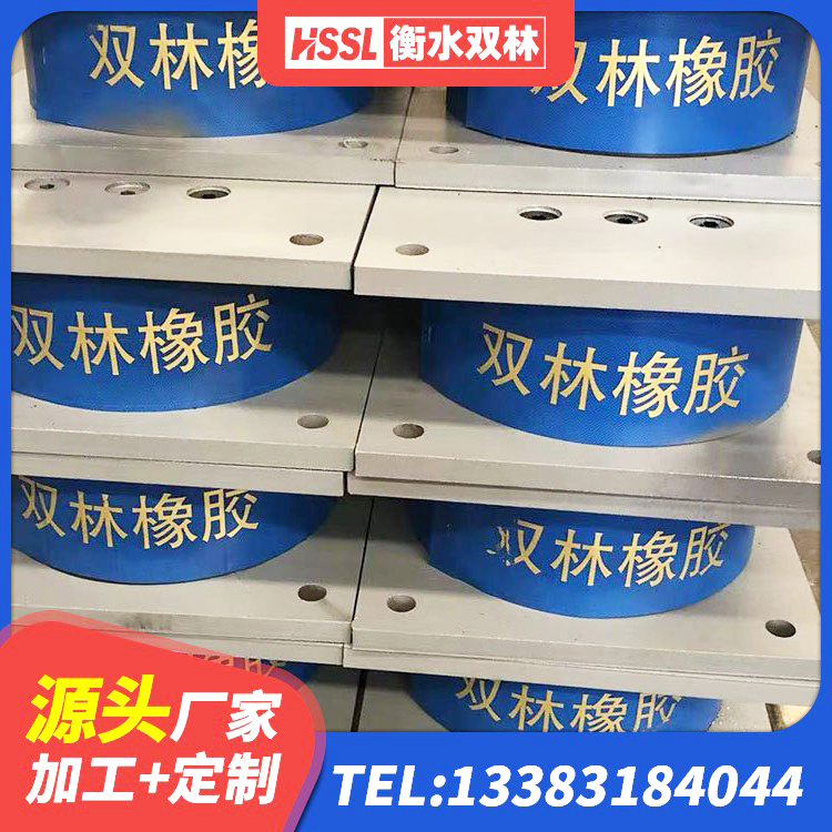安源区建筑铅芯隔震支座LRB700-Ⅱ源头工厂 安源区铅芯橡皮支座厂家电话 安源区钢结构隔震支座 安源区HDR1100支座厂家 - 第2张