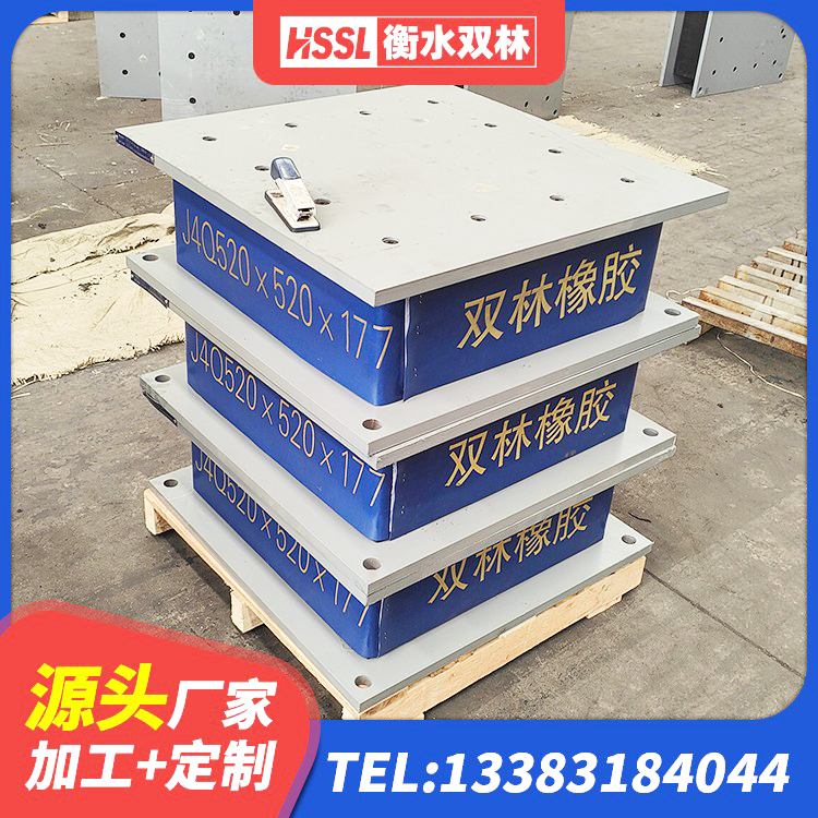 安源区建筑铅芯隔震支座LRB700-Ⅱ源头工厂 安源区铅芯橡皮支座厂家电话 安源区钢结构隔震支座 安源区HDR1100支座厂家 - 第6张