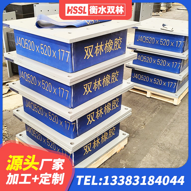 安源区LRB900-II型隔震支座多少钱-个 安源区隔震支座工厂 安源区LRB1400橡胶隔震支座什么价格 安源区LRB1300铅芯隔震支座多少钱 - 第4张