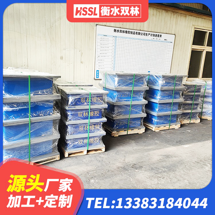 安源区LNR600建筑隔震支座生产厂家 安源区LRB隔震支座1500 安源区橡胶隔震支座多少钱-套 安源区HDR1200高阻尼隔震支座厂家电话 - 第3张