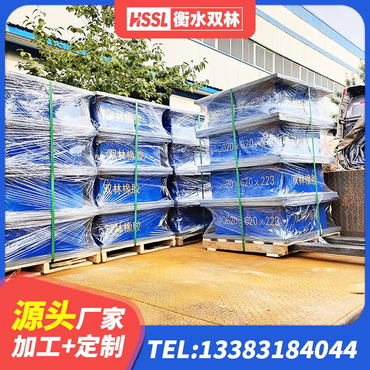安源区建筑铅芯隔震支座LRB700-Ⅱ源头工厂 安源区铅芯橡皮支座厂家电话 安源区钢结构隔震支座 安源区HDR1100支座厂家 - 第1张