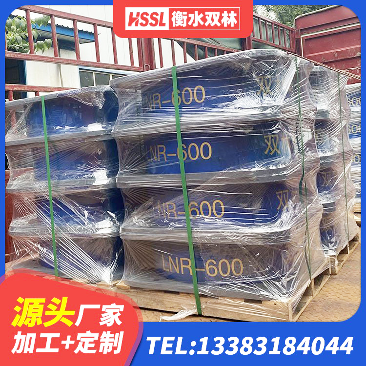 安源区水平力分散型LNR橡胶隔震支座什么价格 安源区橡胶隔震支座LNR800 安源区LNR1300天然橡胶隔震支座什么价格 安源区建筑高阻尼隔震支座JHDR600源头工厂 - 第9张