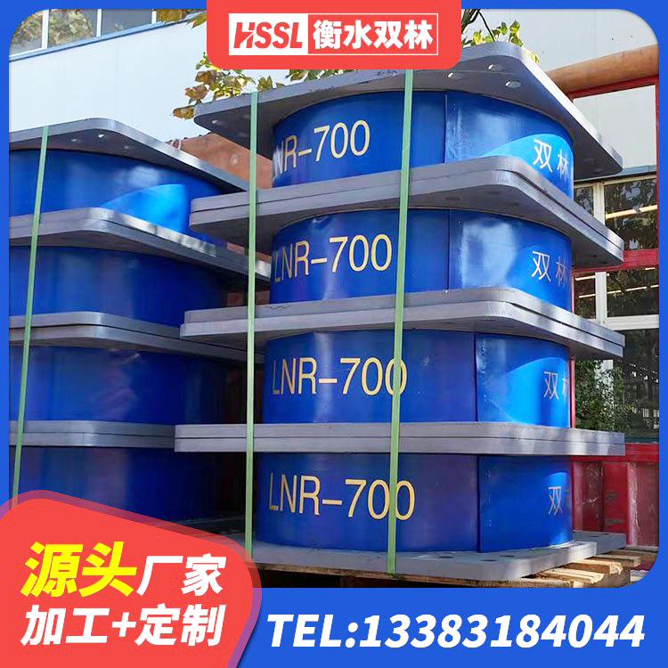 安源区建筑铅芯隔震支座LRB700-Ⅱ源头工厂 安源区铅芯橡皮支座厂家电话 安源区钢结构隔震支座 安源区HDR1100支座厂家 - 第10张