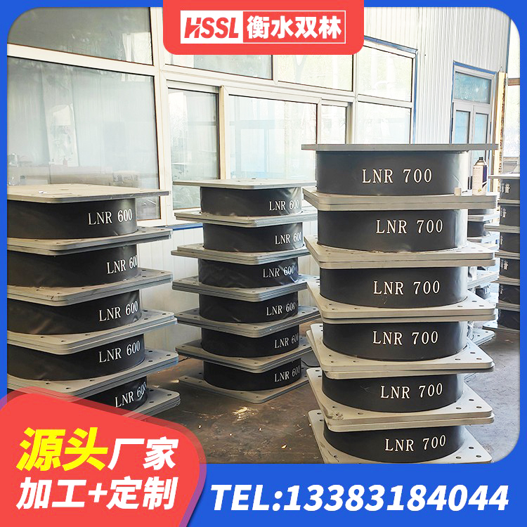 安源区铅芯隔震支座LRB1100-220源头工厂 安源区LNR1300天然隔震支座厂家电话 安源区LRB300铅芯橡胶隔震支座 安源区LRB800隔震支座多少钱 - 第3张