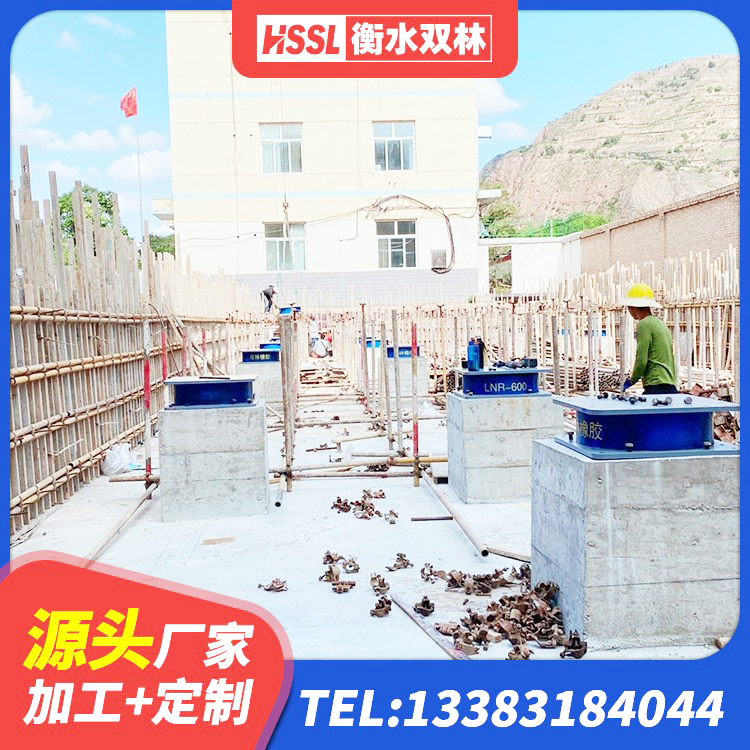 安源区建筑铅芯隔震支座LRB700-Ⅱ源头工厂 安源区铅芯橡皮支座厂家电话 安源区钢结构隔震支座 安源区HDR1100支座厂家 - 第9张