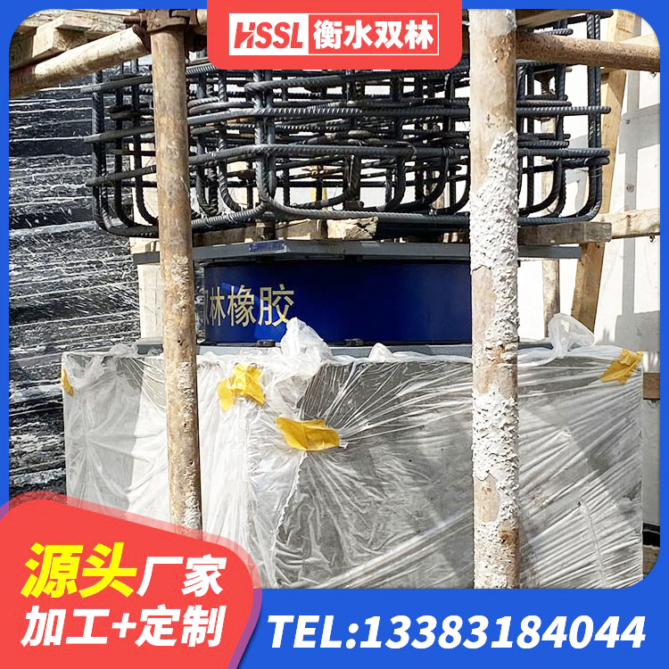 安源区水平力分散力型隔震支座LNR源头工厂 安源区建筑高阻尼铅芯橡胶隔震支座生产厂家 安源区LRB隔震支座900(II型)生产厂家 安源区HDR1300高阻尼橡胶隔震支座多少钱 - 第6张