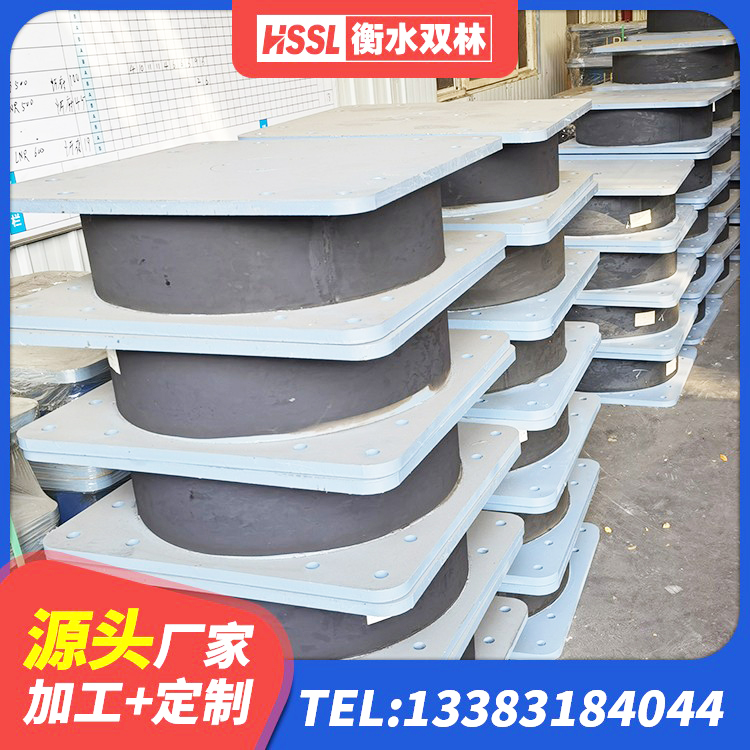 安源区建筑高性能橡胶隔震支座源头工厂 安源区LRB1200隔震支座源头工厂 安源区建筑橡胶抗震支座定制生产厂家 安源区LNR700橡胶隔震支座价格 - 第3张