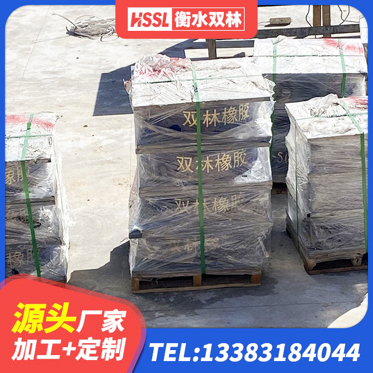 安源区建筑高阻尼高阻尼隔震支座生产厂家 安源区高阻尼比橡胶隔震支座源头工厂 安源区高阻尼橡胶高支座生产厂家 安源区建筑抗震支座工厂生产厂家 - 第6张
