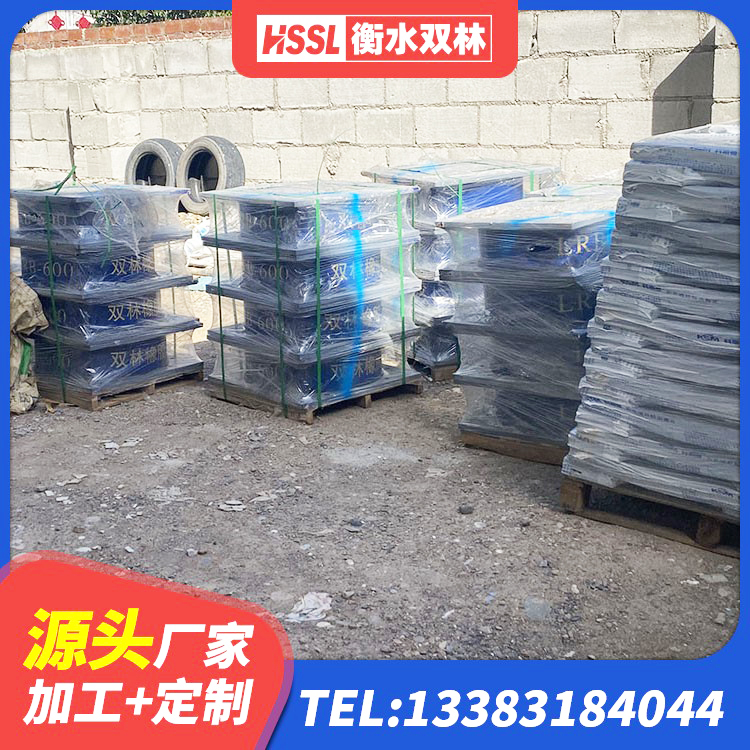 安源区HDR400隔震支座 安源区LRB隔震支座900(II型)生产厂家 安源区建筑铅芯夹层橡胶隔震支座 安源区工程隔震支座厂家 - 第4张
