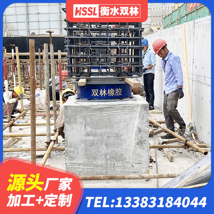 安源区铅芯隔震支座LRB1100-220源头工厂 安源区LNR1300天然隔震支座厂家电话 安源区LRB300铅芯橡胶隔震支座 安源区LRB800隔震支座多少钱 - 第6张