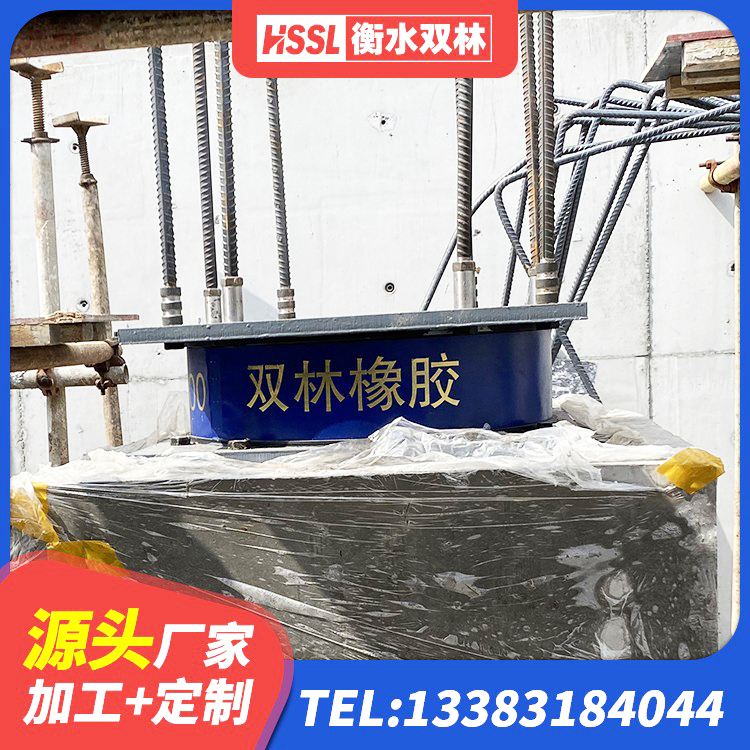 安源区铅芯隔震支座LRB1100-220源头工厂 安源区LNR1300天然隔震支座厂家电话 安源区LRB300铅芯橡胶隔震支座 安源区LRB800隔震支座多少钱 - 第2张
