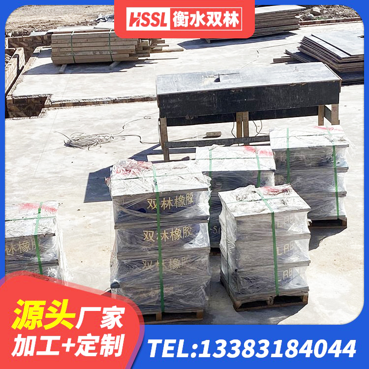 安源区建筑高阻尼高阻尼隔震支座生产厂家 安源区高阻尼比橡胶隔震支座源头工厂 安源区高阻尼橡胶高支座生产厂家 安源区建筑抗震支座工厂生产厂家 - 第2张