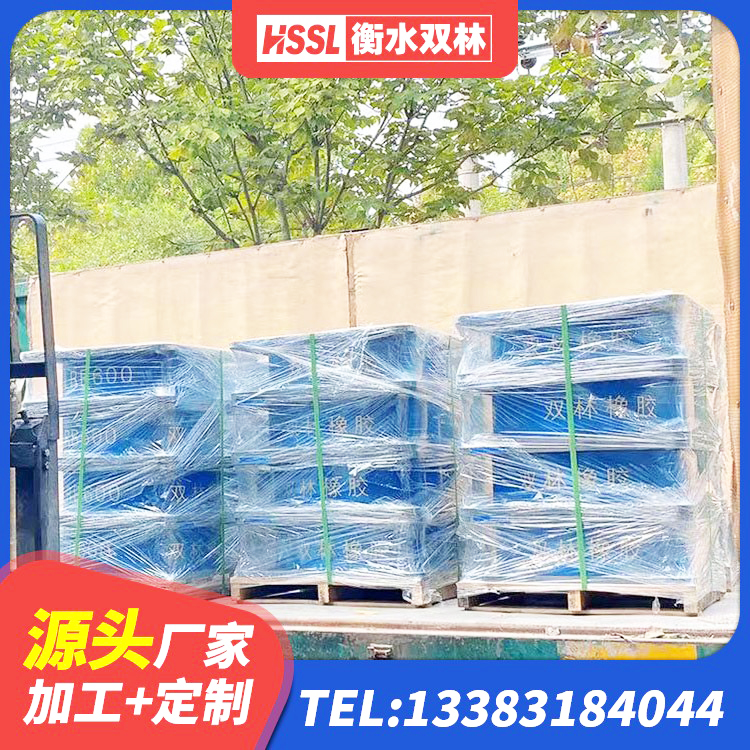 安源区建设橡胶隔震支座厂家 安源区铅芯隔震支座LRB1100-220生产厂家 安源区建筑隔震支座工厂源头工厂 安源区建筑厚层隔震支座厂家 - 第5张