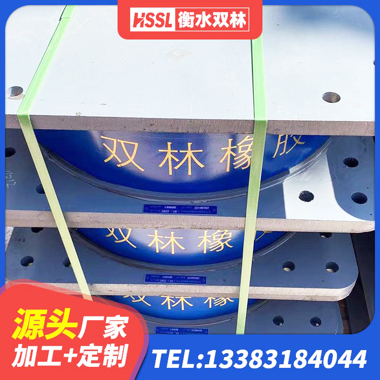 安源区HDR400隔震支座 安源区LRB隔震支座900(II型)生产厂家 安源区建筑铅芯夹层橡胶隔震支座 安源区工程隔震支座厂家 - 第6张