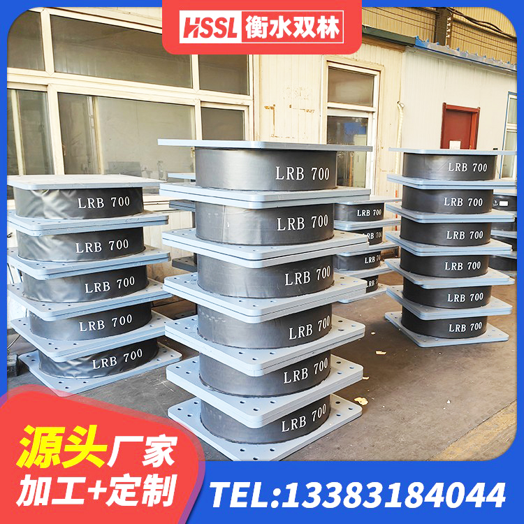 安源区LNR300橡胶隔震支座厂家电话 安源区水平力分散型LNR隔震支座 安源区LRB1500支座生产厂家 安源区LNR天然橡胶隔震支座源头工厂 - 第3张