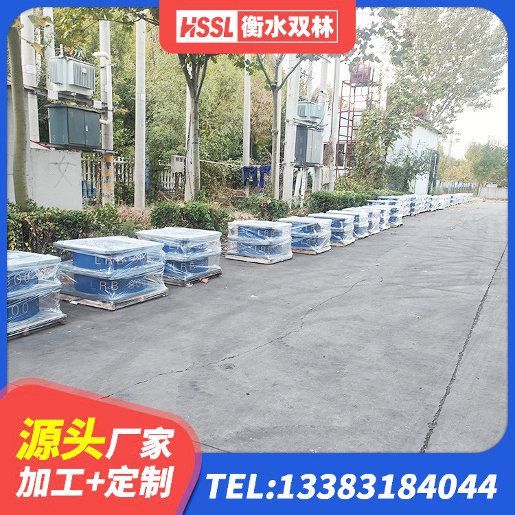 安源区建筑铅芯隔震支座LRB700-Ⅱ源头工厂 安源区铅芯橡皮支座厂家电话 安源区钢结构隔震支座 安源区HDR1100支座厂家 - 第3张