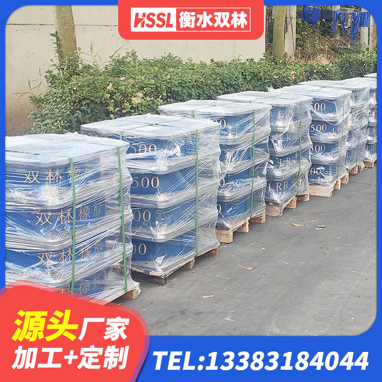 安源区建筑铅芯隔震支座LRB700-Ⅱ源头工厂 安源区铅芯橡皮支座厂家电话 安源区钢结构隔震支座 安源区HDR1100支座厂家 - 第8张