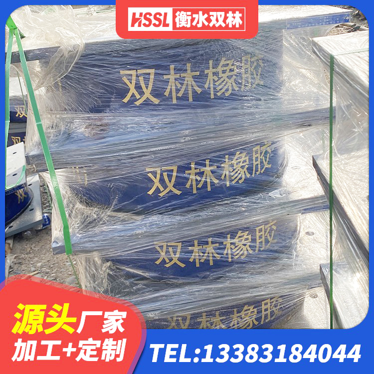 安源区铅芯隔震支座费用 安源区隔震橡胶支座商家 安源区铅芯隔震支座LRB1000厂家 安源区隔震建筑橡胶支座厂家 - 第8张